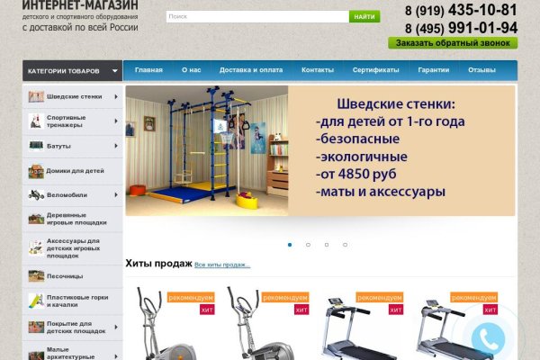 Kra26at