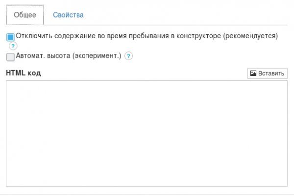 Кракен маркет что это