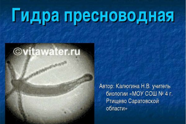 Активная ссылка кракен