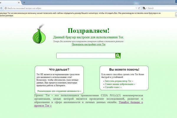 Кракен что можно купить