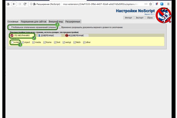 Кракен актуальная