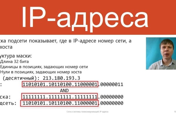 Kraken адрес onion
