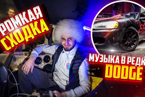 Кракен вход магазин