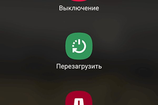 Kraken вход и ссылки