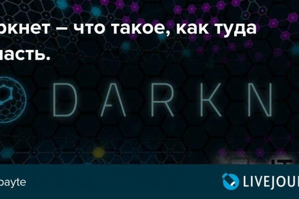 Craken