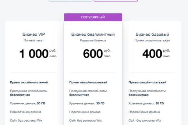 Домен кракена