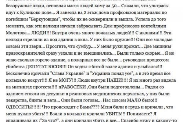 Kraken рынок
