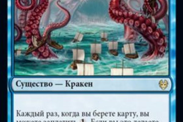 Kraken ссылка зеркало рабочее