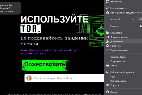 Кракен сайт kr2web in зарегистрироваться