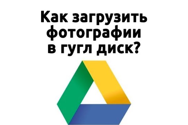 Кракена net