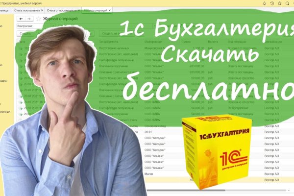 Как купить через кракен