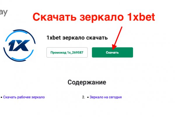 Восстановить аккаунт кракен