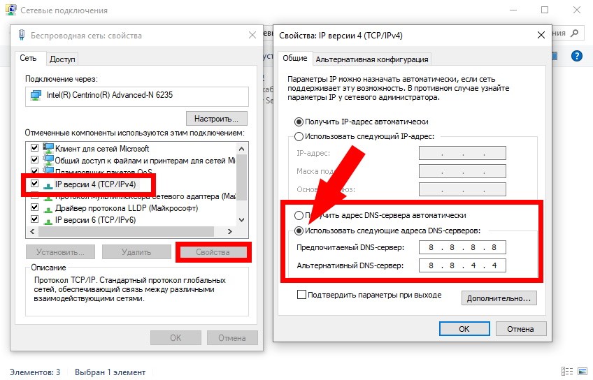 Где найти ссылку на кракен