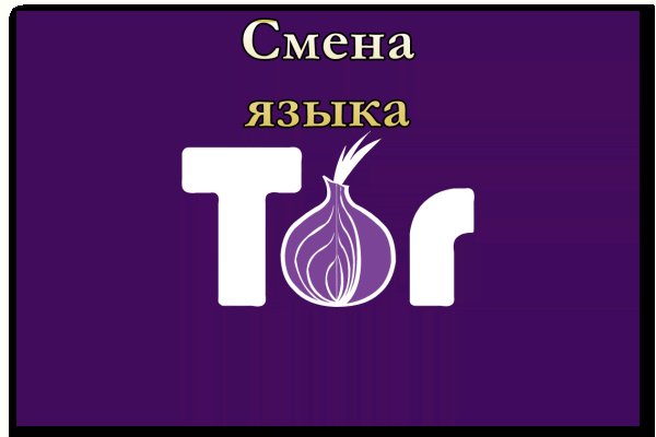 Кракен kr2web in магазин